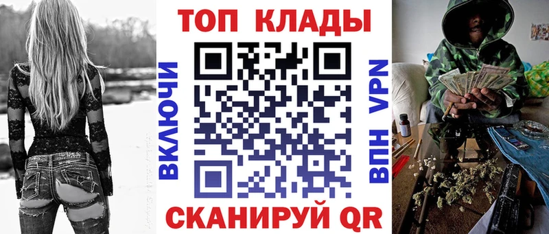 Купить наркотики сайты Вышний Волочёк КОКАИН  hydra ССЫЛКА  МЕТАМФЕТАМИН  ГАШ  СОЛЬ 