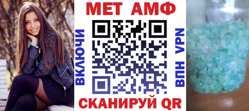 наркошоп  блэк спрут зеркало  Амфетамин 97%  Вышний Волочёк 