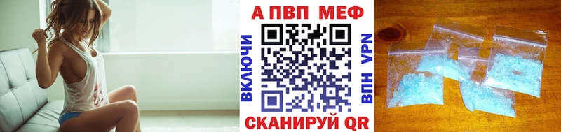 Альфа ПВП Соль Вышний Волочёк