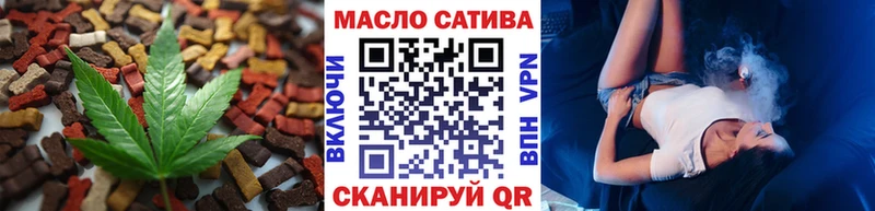 это какой сайт  Вышний Волочёк  Cannafood марихуана 