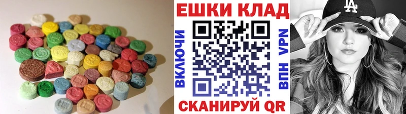 даркнет сайт Вышний Волочёк Ecstasy 250 мг
