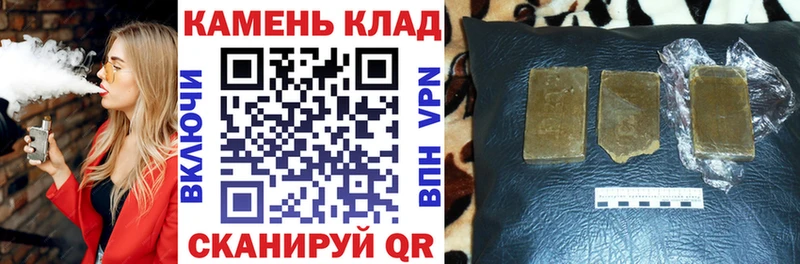 купить   Вышний Волочёк  ГАШИШ Cannabis 