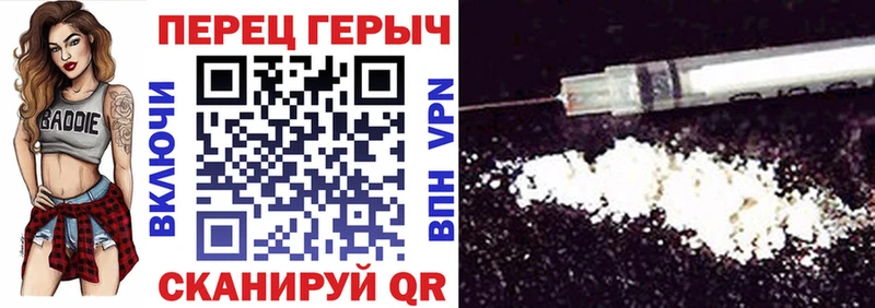 ГЕРОИН афганец Вышний Волочёк