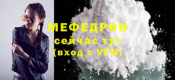 mix Ельня