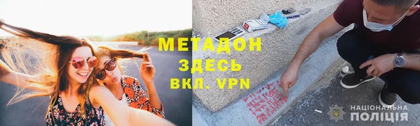 меф VHQ Дмитров