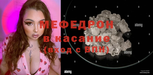 меф VHQ Дмитров