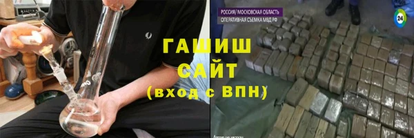 меф VHQ Дмитров