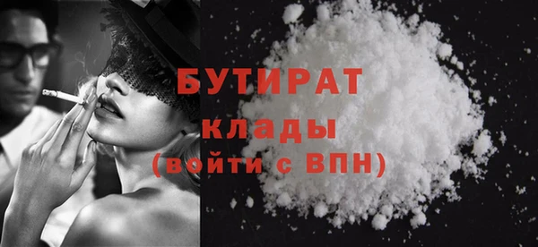 спайс Тайга