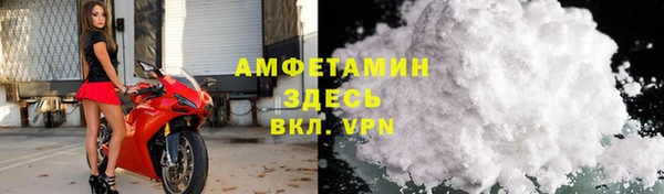 меф VHQ Дмитров