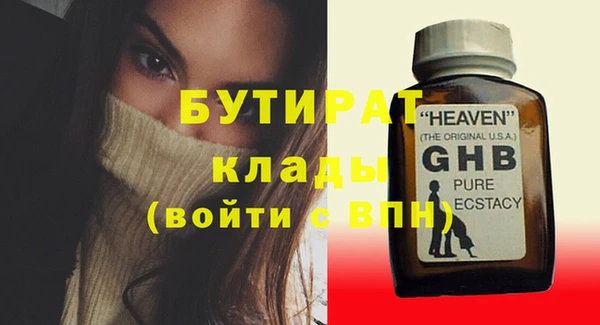 экстази Дмитровск