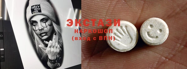 экстази Дмитровск