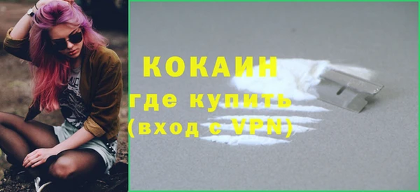 экстази Дмитровск