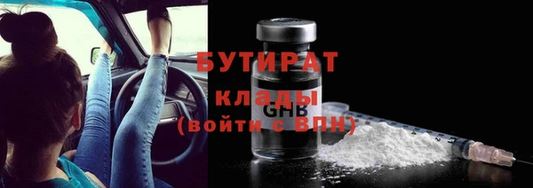 меф VHQ Дмитров