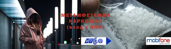 экстази Дмитровск