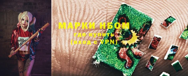 экстази Дмитровск