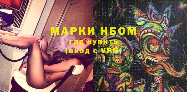 экстази Дмитровск