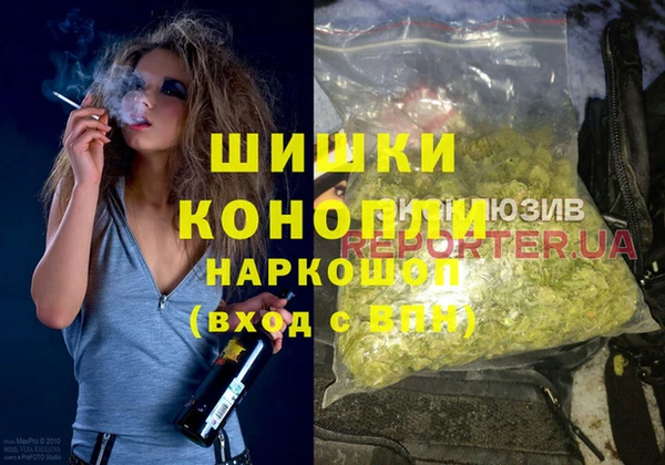 экстази Дмитровск