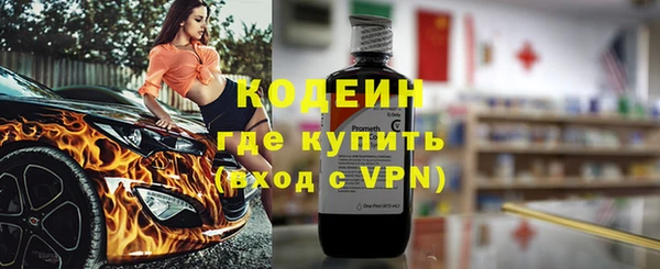 меф VHQ Дмитров