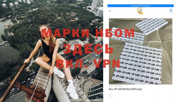 экстази Дмитровск