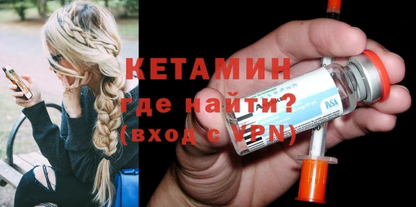 экстази Дмитровск