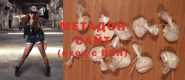 меф VHQ Дмитров