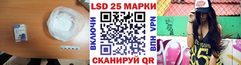 LSD-25 экстази кислота  где купить наркотик  Вышний Волочёк 