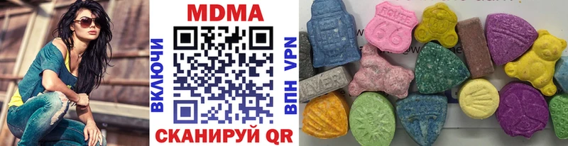 MDMA VHQ  как найти   OMG   Вышний Волочёк 