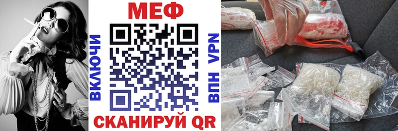 Меф 4 MMC  даркнет сайт  Вышний Волочёк 