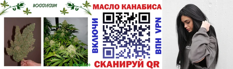 ТГК Wax  Вышний Волочёк 